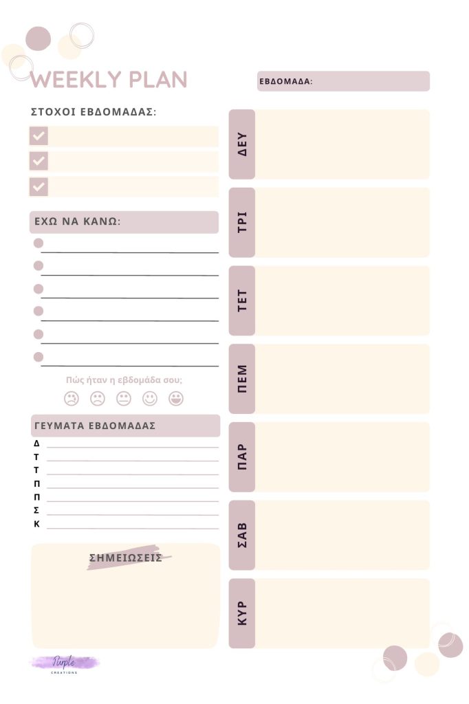 1page weeklyplanner marble A5