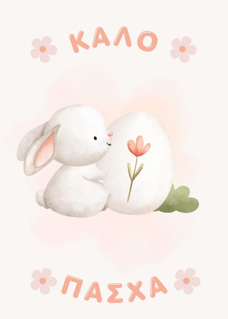 easter cards a5 bunny