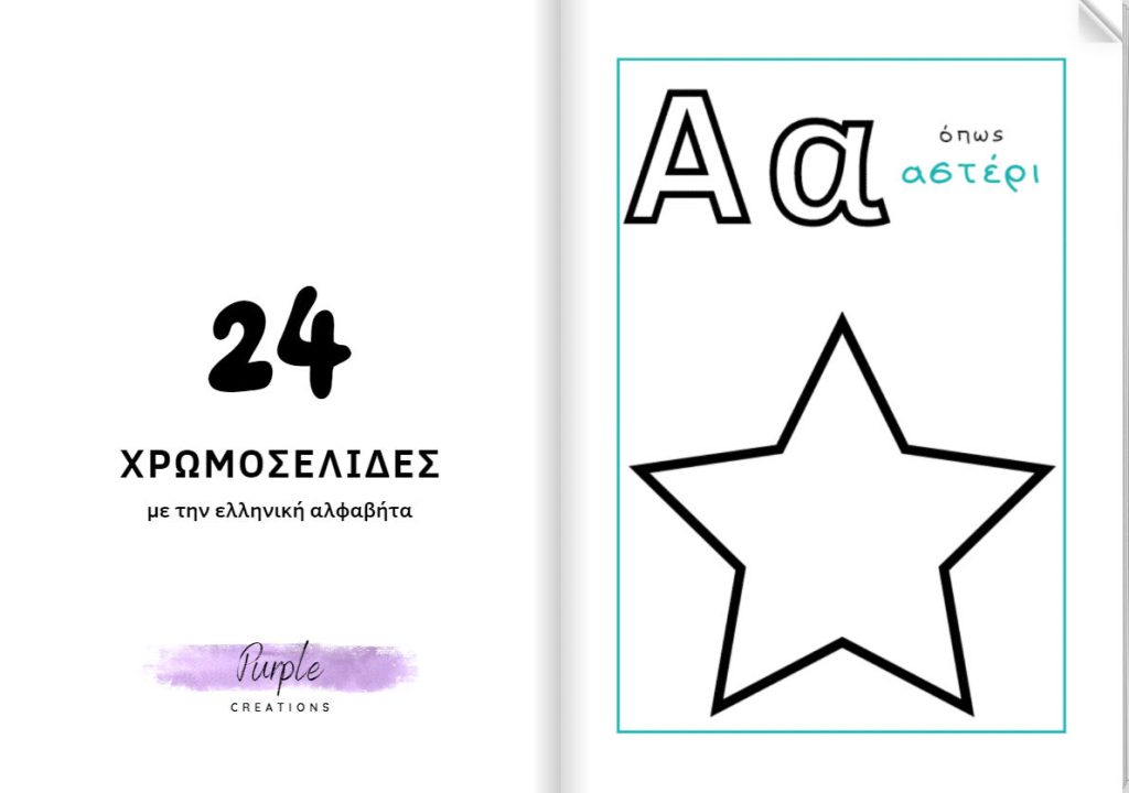 pc colorbook1a