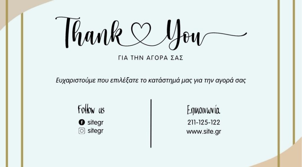 thankyoucard 11x7 1